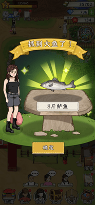 抓鱼大师无限资源版展示图2