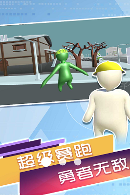 帮派人类涂地世界破解版游戏截图1