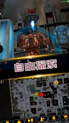 机甲格斗传说无限生命版游戏截图2