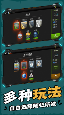 下坡摩托车无限金币版展示图3