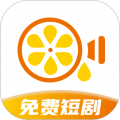 萌果免费短剧安卓版