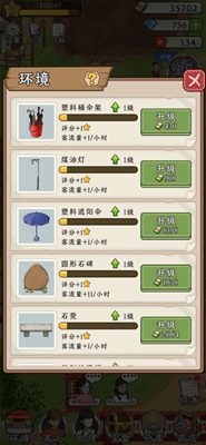 抓鱼大师无限资源版展示图3