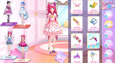 菲梦少女奇迹全套服装游戏截图5