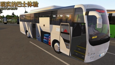 客车模拟器游戏无限金币版展示图1