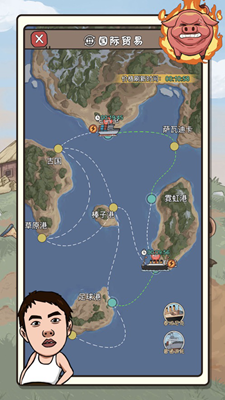 逆转人生无限资源版游戏截图3