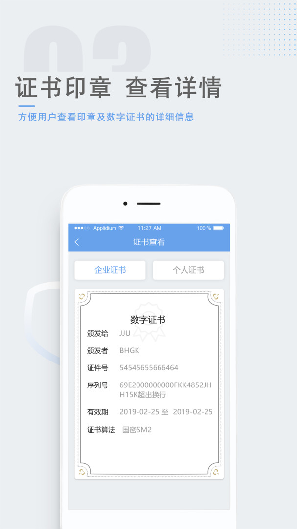 瑞签云安卓版软件展示图4