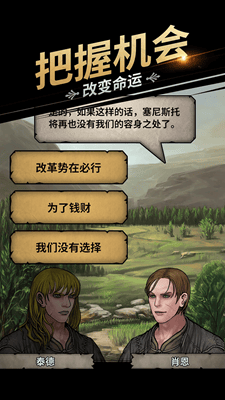 诸神皇冠无限资源版展示图2
