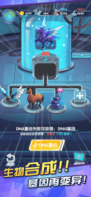 不做地球人无限金币版展示图3