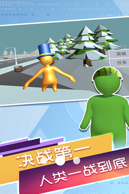 帮派人类涂地世界破解版游戏截图3