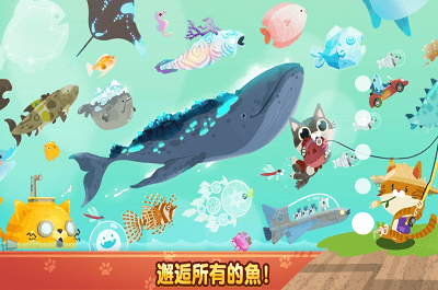 钓鱼大比拼破解版展示图2