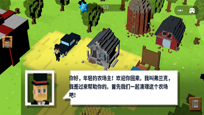 神奇农场世界无限金币版游戏截图1