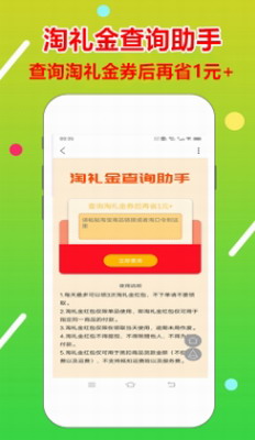 淘金者无限金币版展示图2
