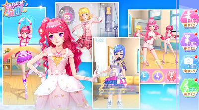 菲梦少女奇迹全套服装游戏截图1