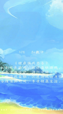 天天消除小星星破解版展示图4