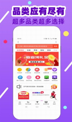 淘金者无限金币版展示图1