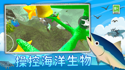鲨鱼进化记无限金币钻石版展示图2