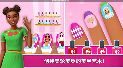 芭比梦幻屋冒险破解版游戏截图1