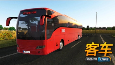 客车模拟器游戏无限金币版展示图2