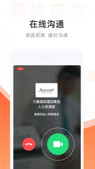 最佳东方app安卓版软件展示图3