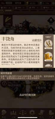 纷争法则大贸险免广告版展示图1