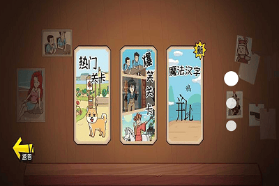 烧脑大比拼破解版展示图1