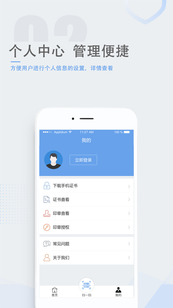 瑞签云安卓版软件展示图3