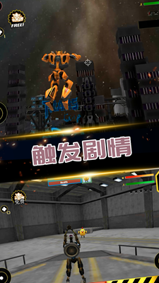机甲格斗传说无限生命版游戏截图3