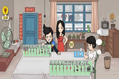 烧脑大比拼破解版展示图2