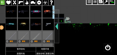 人类游乐场2无广告游戏截图3