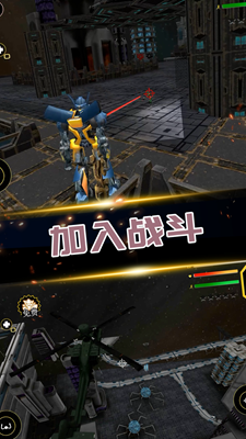 机甲格斗传说无限生命版游戏截图4