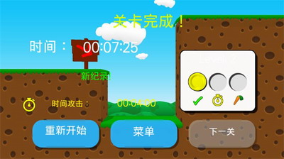 疯狂兔子人双人联机版游戏截图2