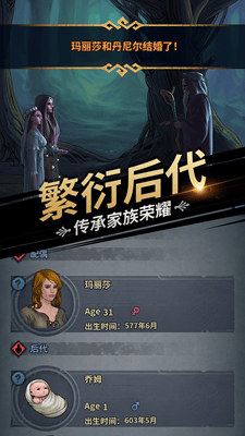 诸神皇冠无限资源版展示图3
