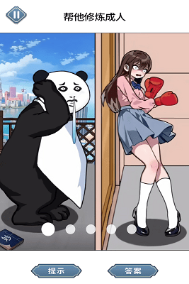 帮动物变身破解版展示图2