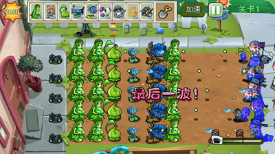 植物勇士怒战僵尸解锁全图鉴版展示图2