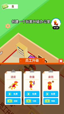 我的美味餐厅内置菜单版游戏截图2