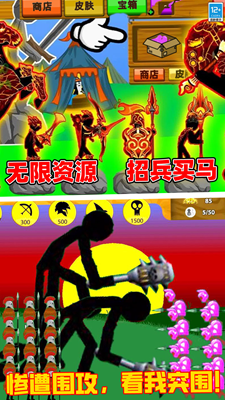 战斗吧大师内置菜单最新版游戏截图3