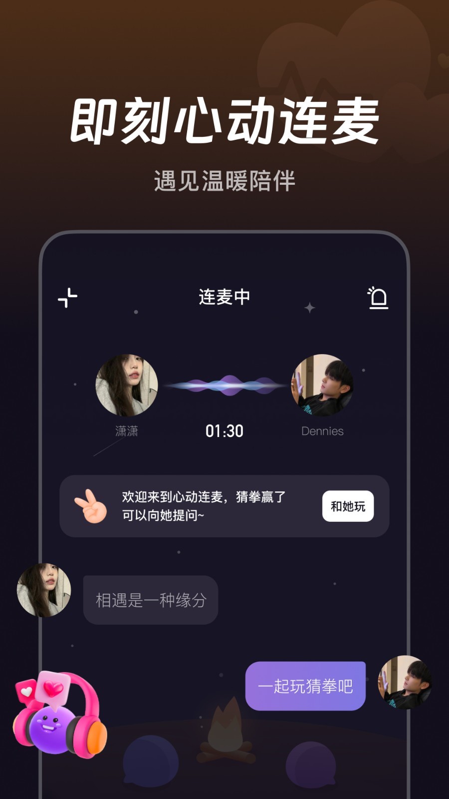 微光app安卓版软件展示图2