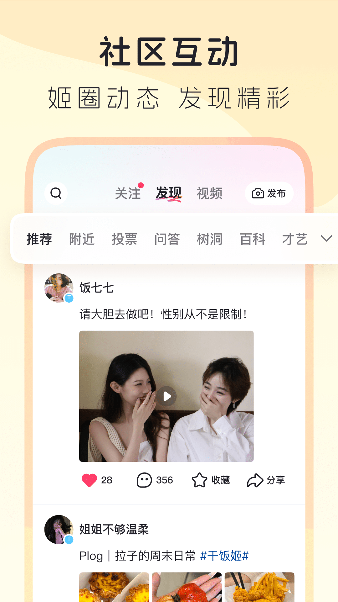LesPark安卓版软件展示图1
