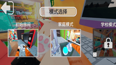 动物生存模拟解锁全关卡版展示图1