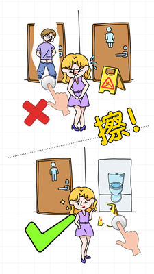 擦画联萌免广告版游戏截图1