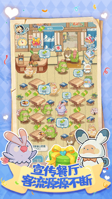 动力食堂无限钞票版展示图3