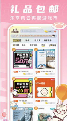 喵太抓娃娃游戏截图3
