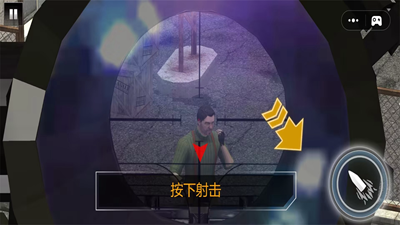 王牌荣耀狙击手解锁全装备版游戏截图1