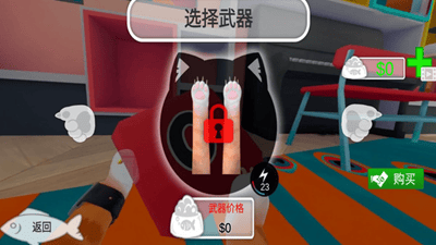 动物生存模拟解锁全关卡版展示图4