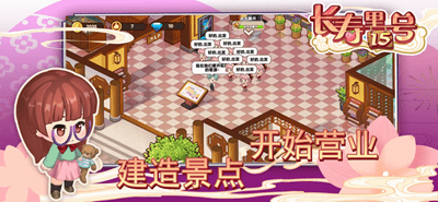 长寿里15号无限钻石版展示图3