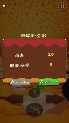 无限披萨内置菜单版游戏截图1