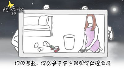 阿尔茨海默守护免费版展示图1