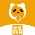 蓉橙出行车主端安卓版