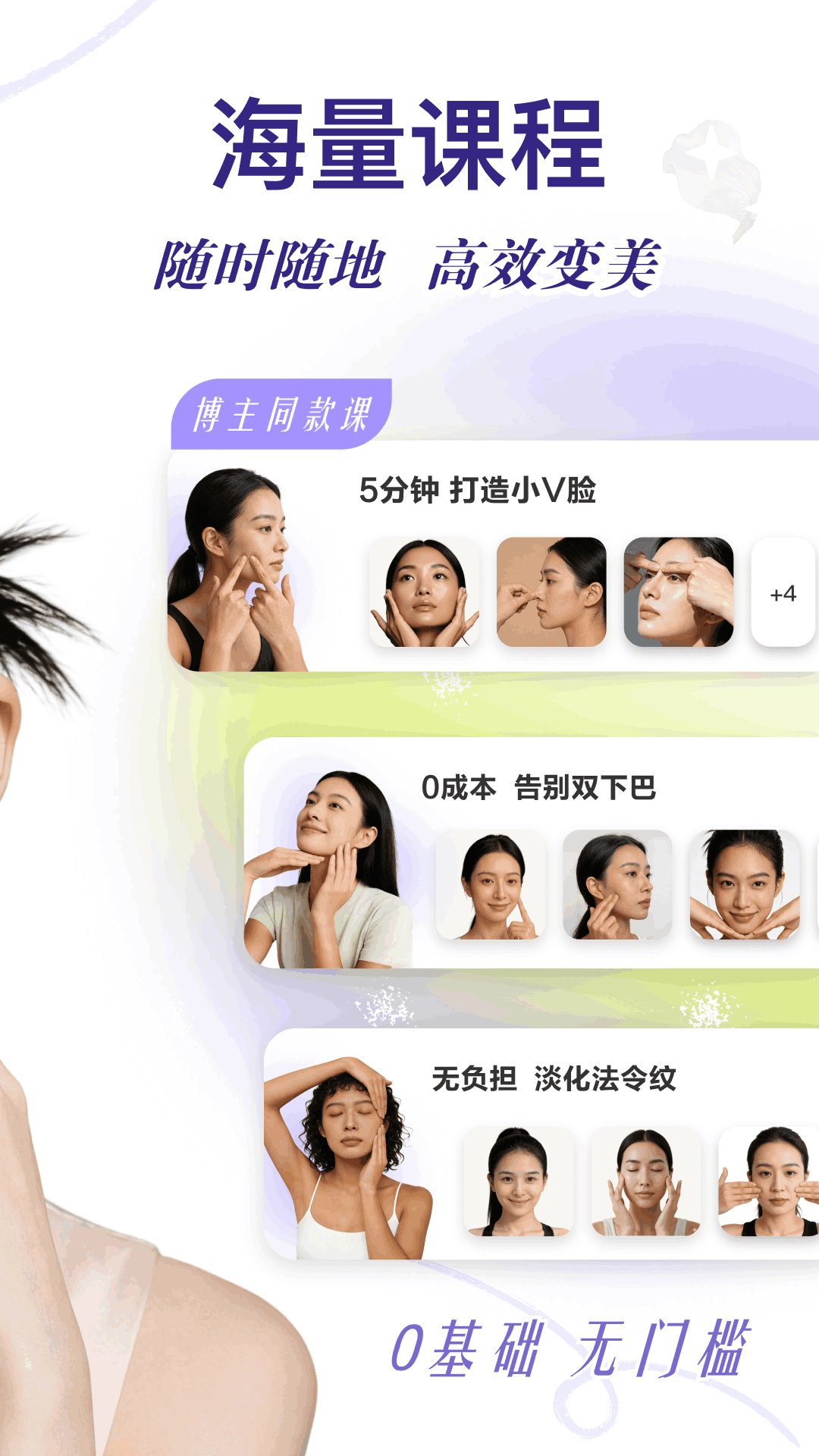 Yolight安卓版软件展示图2