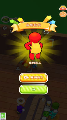 我的小酒馆无限钞票版游戏截图2